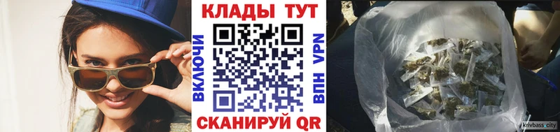 Купить наркоту Малоярославец Гашиш Галлюциногенные грибы Меф Конопля
