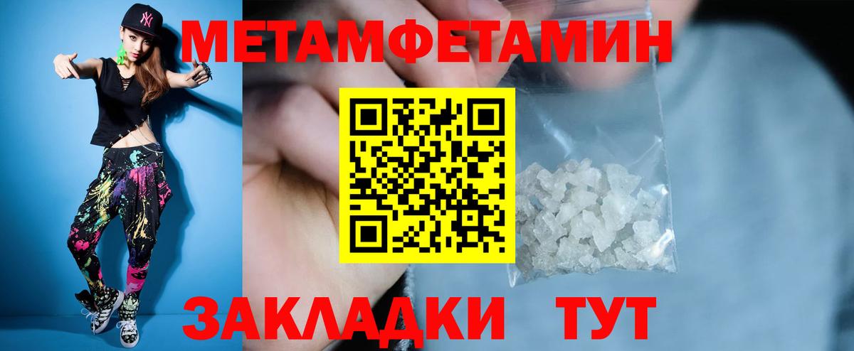 Амфетамин 97% Малоярославец