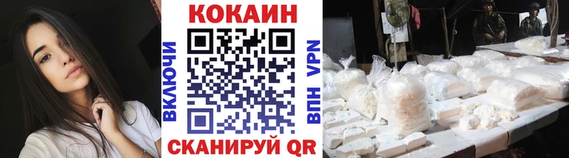 Кокаин 98%  блэк спрут маркетплейс  Малоярославец  наркота 