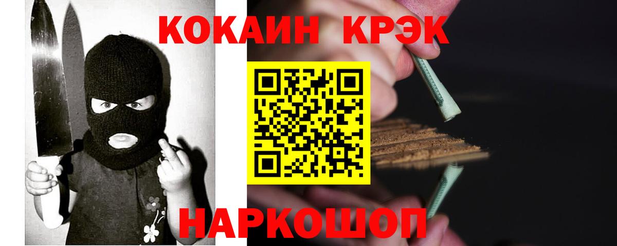 Cocaine 98%  Вход с VPN  Cocaine Колумбийский  Cocaine  Малоярославец 
