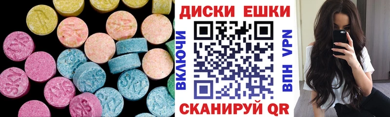 купить   Малоярославец  ЭКСТАЗИ VHQ 