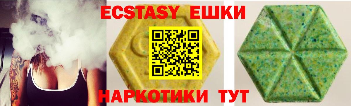 Экстази бентли Малоярославец