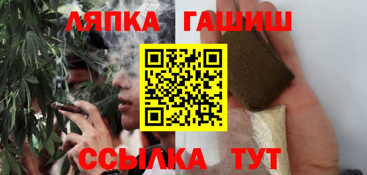Гашиш ice o lator  ГАШИШ ice o lator  ГАШИШ  Вход с VPN  Малоярославец 
