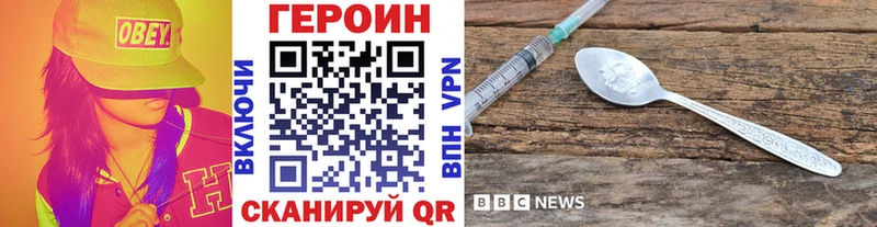 Героин белый  hydra ссылка  Малоярославец 