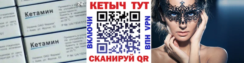 Кетамин ketamine  где купить наркотик  Малоярославец 