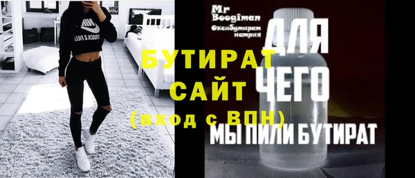 шишки Снежинск