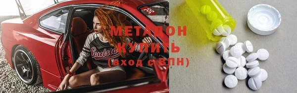 прущие крисы Богородицк