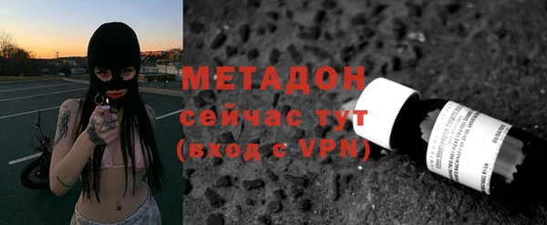 кокаин колумбия Богородск
