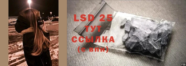 прущие крисы Богородицк