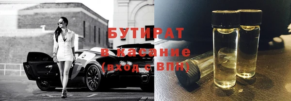 скорость mdpv Беломорск