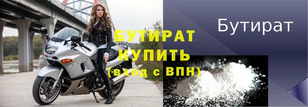 кокаин колумбия Богородск
