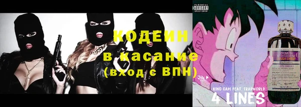 кокаин колумбия Богородск