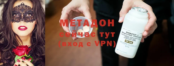 прущие крисы Богородицк