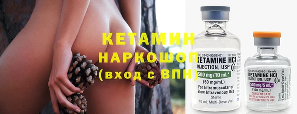 прущие крисы Богородицк