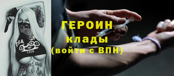 кокаин колумбия Богородск