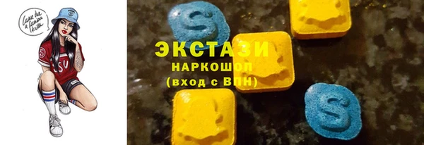 прущие крисы Богородицк