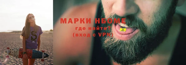 прущие крисы Богородицк