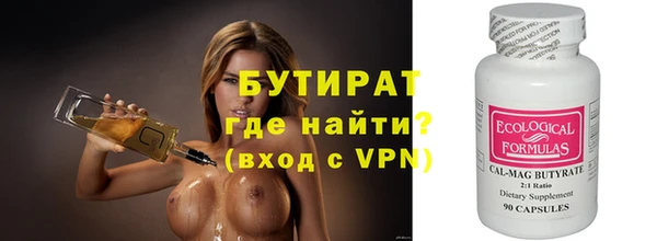 прущие крисы Богородицк