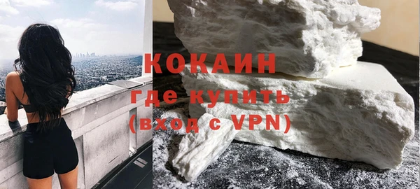 мяу мяу кристалл Слюдянка
