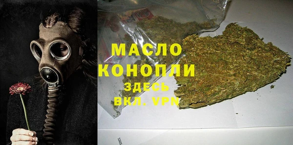 кокаин колумбия Богородск