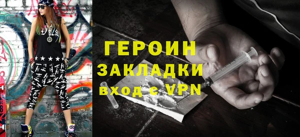 стафф Снежногорск