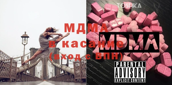 прущие крисы Богородицк