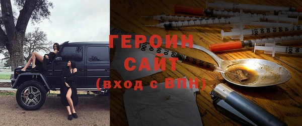 прущие крисы Богородицк