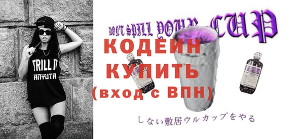 кокаин колумбия Богородск