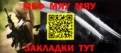 jwh Заводоуковск