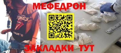 экстази Жуковский