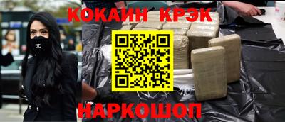экстази Жуковский