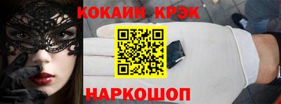 jwh Заводоуковск