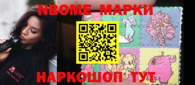 экстази Жуковский