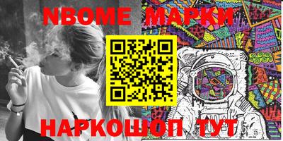 экстази Жуковский