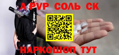 тгк Донской