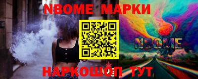 экстази Жуковский