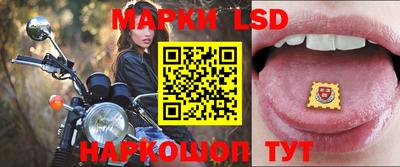 экстази Жуковский