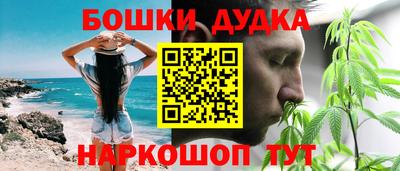 экстази Жуковский