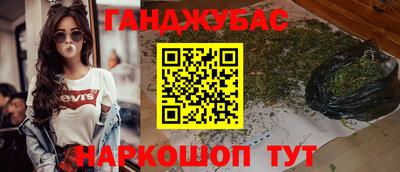 экстази Жуковский