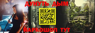 экстази Жуковский