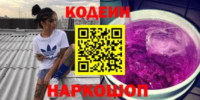 jwh Заводоуковск