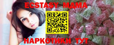 экстази Жуковский
