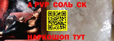 кокаин Дубна