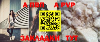 экстази Жуковский