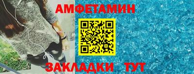 jwh Заводоуковск