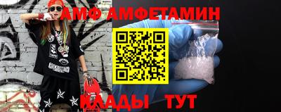 экстази Жуковский