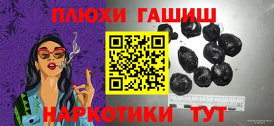 экстази Жуковский