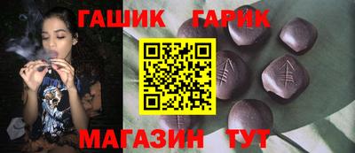 jwh Заводоуковск