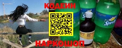jwh Заводоуковск