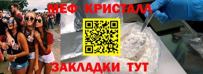 jwh Заводоуковск